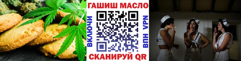 Печенье с ТГК марихуана  Абаза 