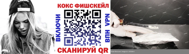 МЕГА маркетплейс  купить закладку  Абаза  КОКАИН Эквадор 
