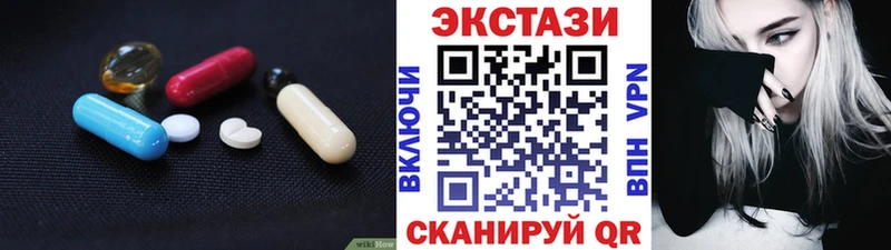 ЭКСТАЗИ ешки  наркошоп  гидра ТОР  Абаза 