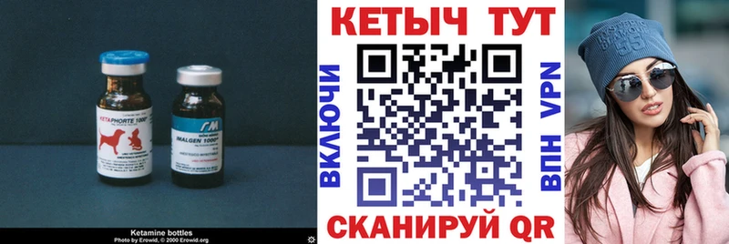 КЕТАМИН ketamine  мориарти какой сайт  Абаза  где можно купить наркотик 