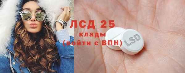 стафф Абдулино