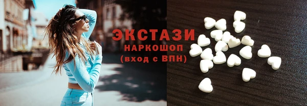 стафф Абдулино