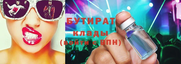 мет Протвино