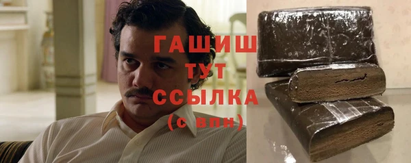 мет Протвино