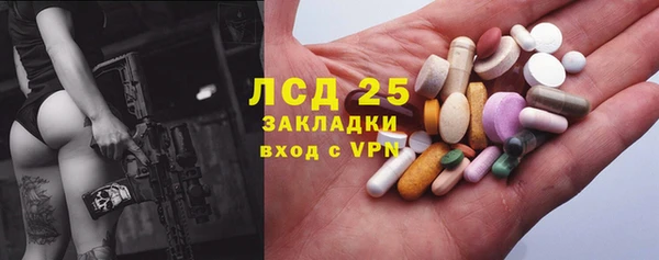 стафф Абдулино
