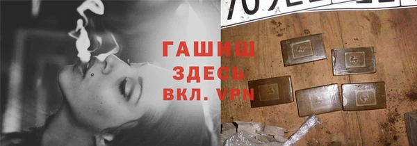 каннабис Абаза