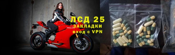 прущие крисы Абинск