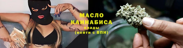 стафф Абдулино