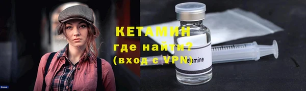 стафф Абдулино