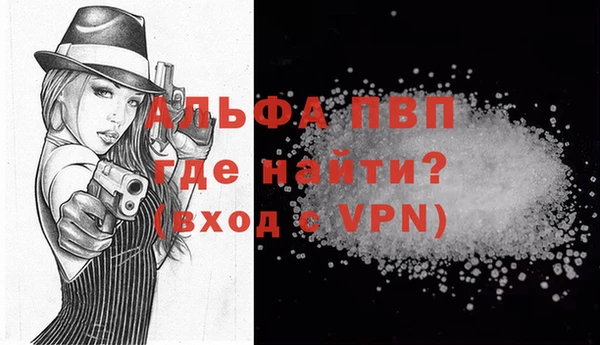 стафф Абдулино