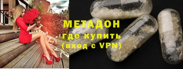 прущие крисы Абинск