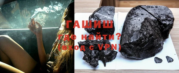 каннабис Абаза