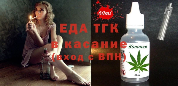 стафф Абдулино