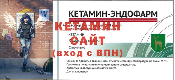 мет Протвино