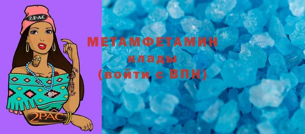а пвп мука Пролетарск