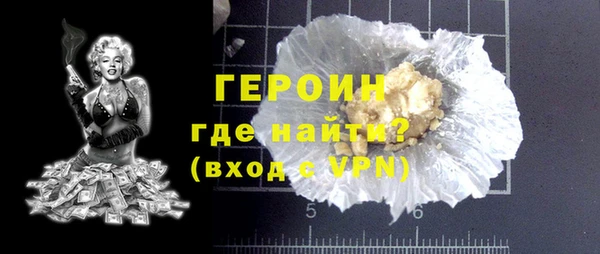 мет Протвино