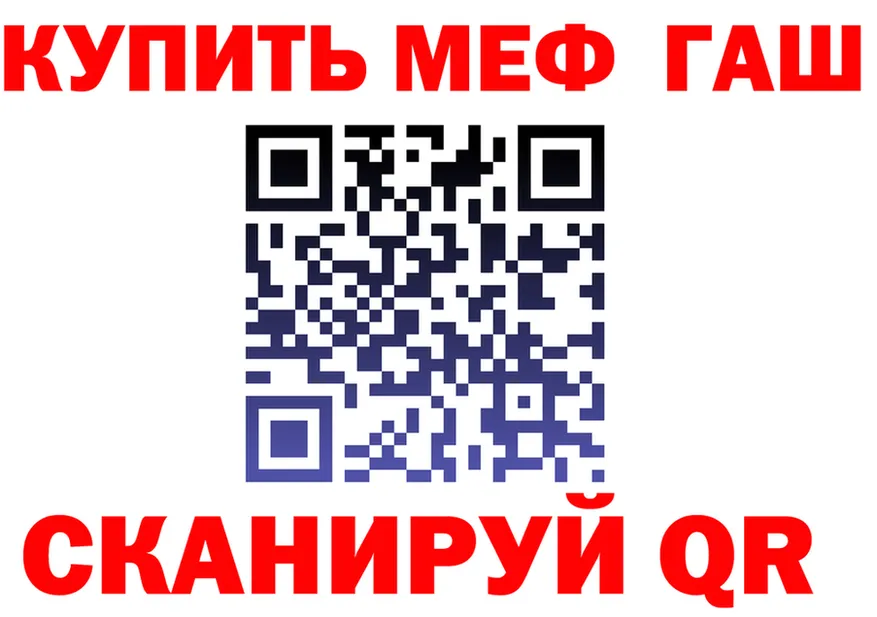 МЯУ-МЯУ 4 MMC зеркало мориарти мега Абаза