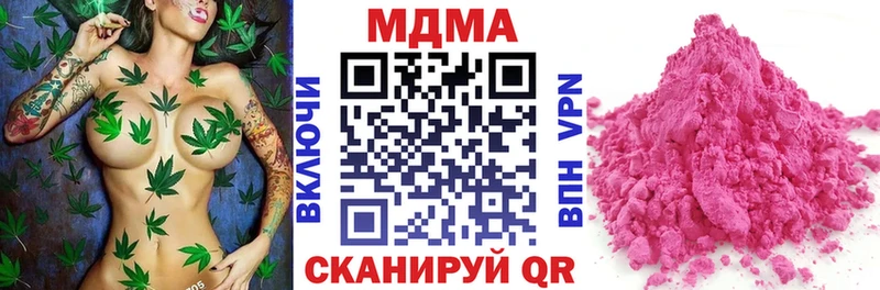 где продают   Абаза  MDMA VHQ 