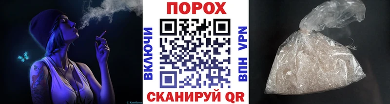где купить   Абаза  Метамфетамин Methamphetamine 