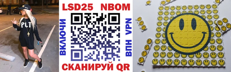 kraken вход  Абаза  Марки 25I-NBOMe 1500мкг  хочу  