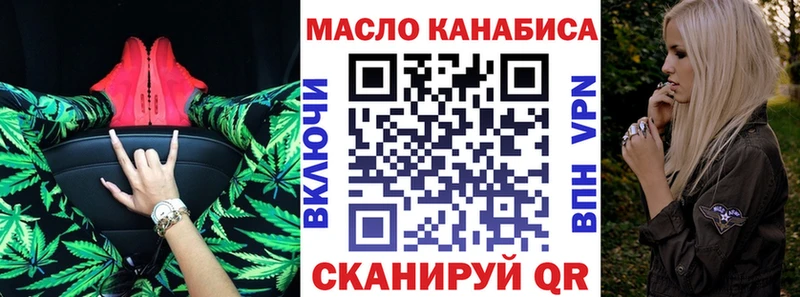 ТГК концентрат Абаза